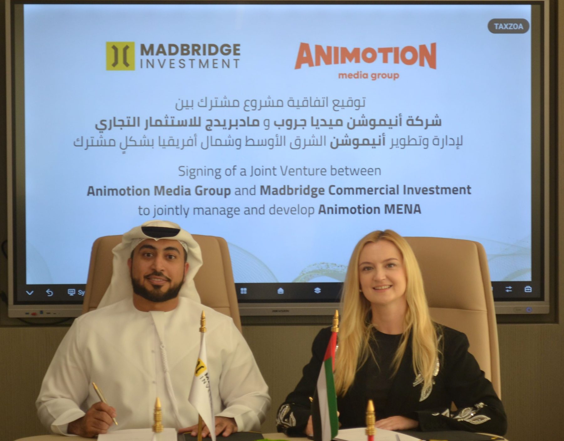 شركة إماراتية تستثمر في استوديو عالمي لإنشاء مركز ترفيهي إقليمي في أبوظبي