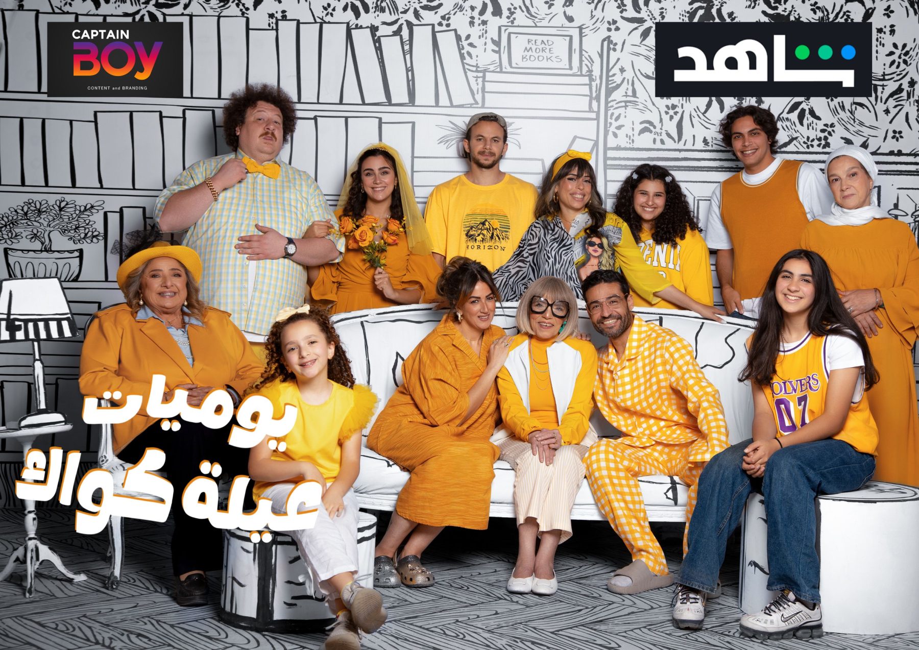 Captain Boy & star comedian Islam Fawzy Celebrates the Launch of His New Series...